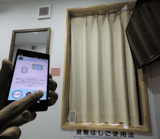 未来ですね! 未来ですね!