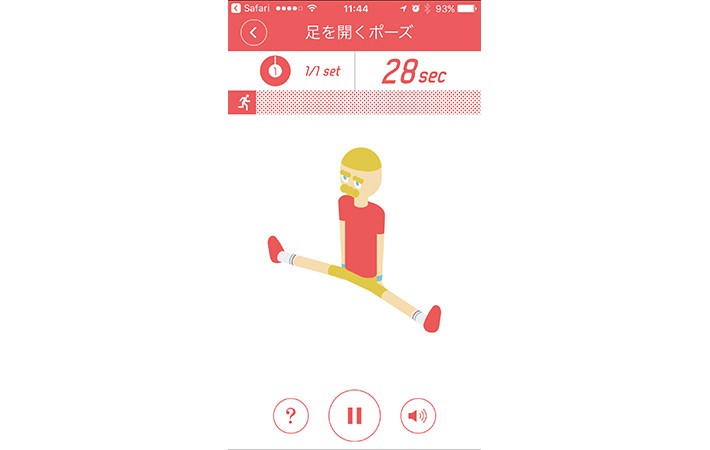 3分フィットネス 3分フィットネス