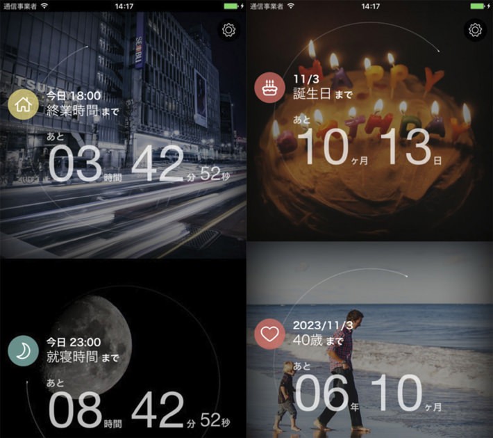 Lifetimer+ Lifetimer+