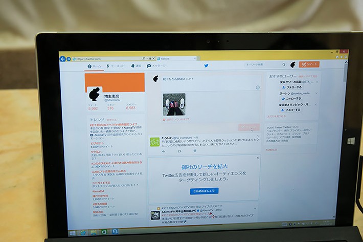 ツイートします!(ログイン後のページは、時間はかかったけれど普通に表示された)