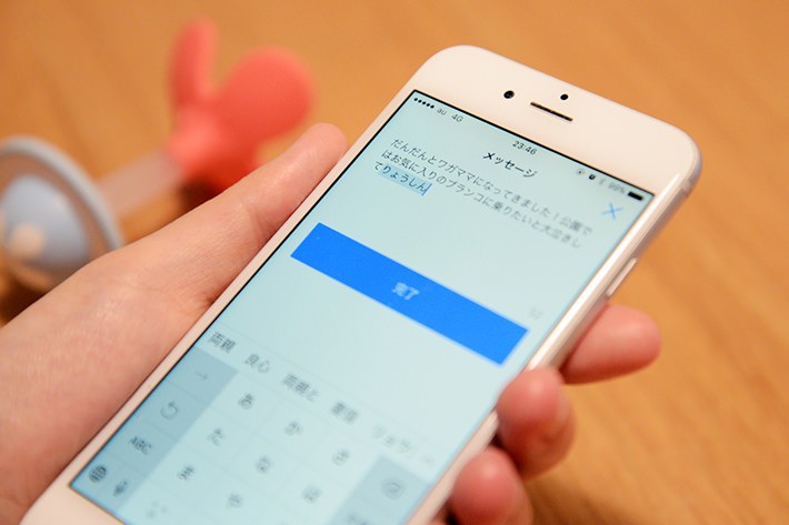 カレンダーの裏にメッセージが記入できる