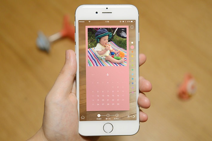 スマホの写真でカレンダーが作れる