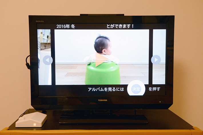 送る側はアプリで撮影するだけで OK