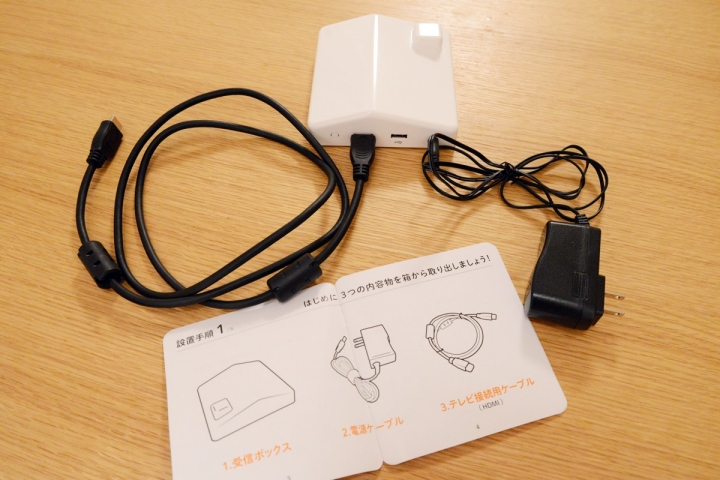 なんと祖父母側にインターネット環境は不要