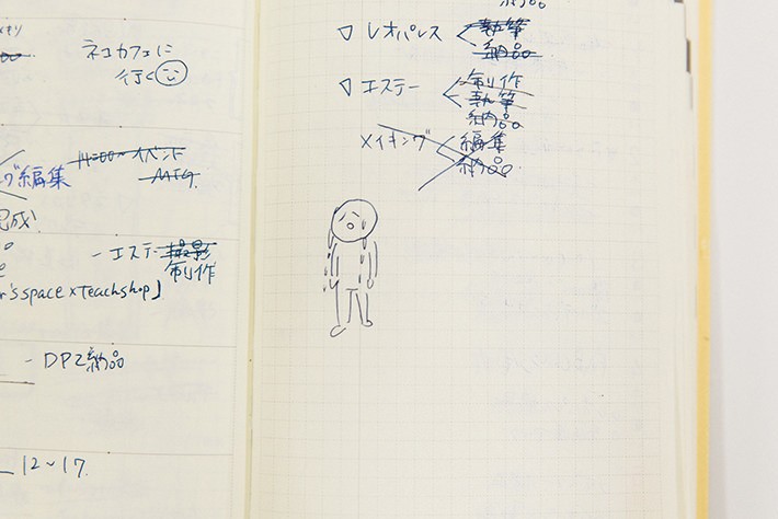 そのときの気持ちをイラストにすることで後から見返したときにパッとわかるそう