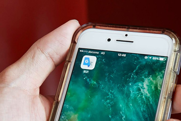 Google翻訳を使って、