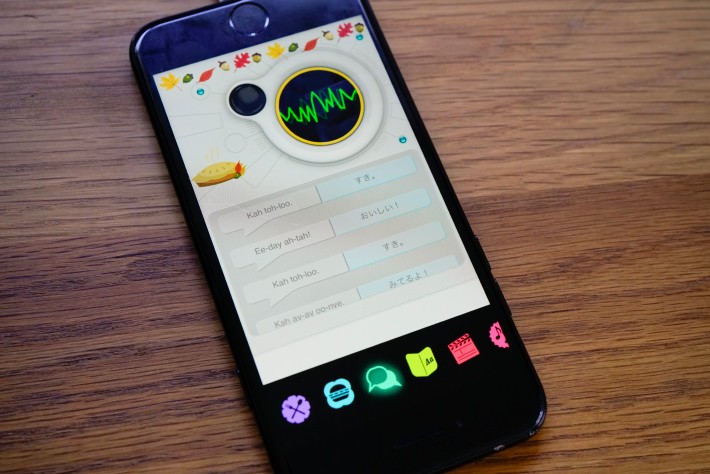 スマホ連携ファービー
