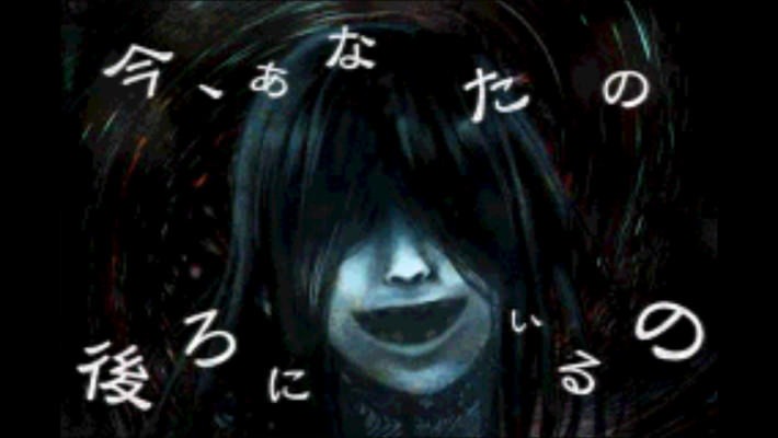 絶叫! おばけ屋敷ゲーム