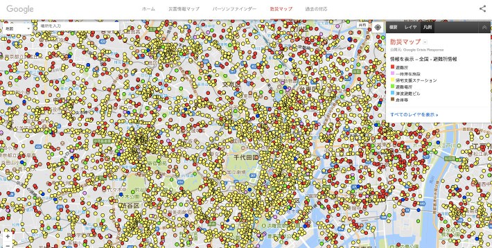 避難場所の位置