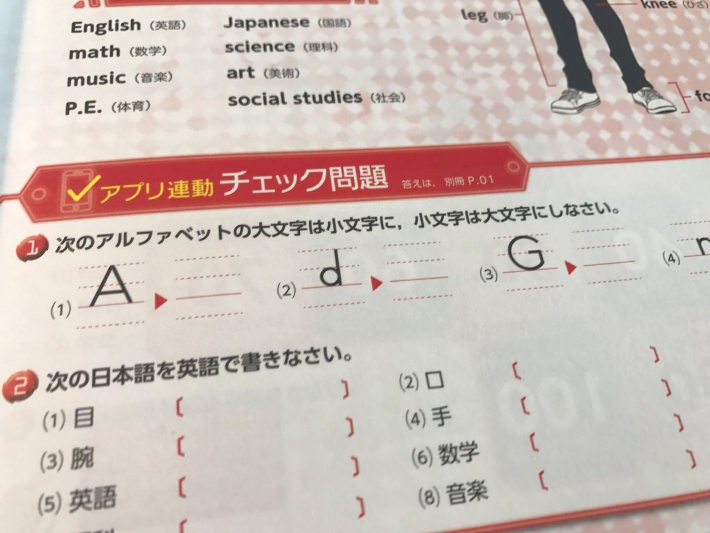 エターナル スターダスト 参考書写真