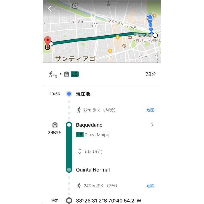 Googleマップに経路が出る!
