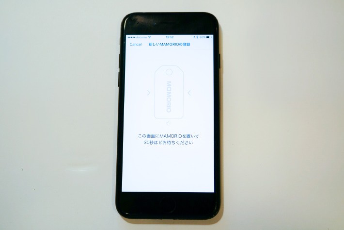 まずはMAMORIOのアプリを設定