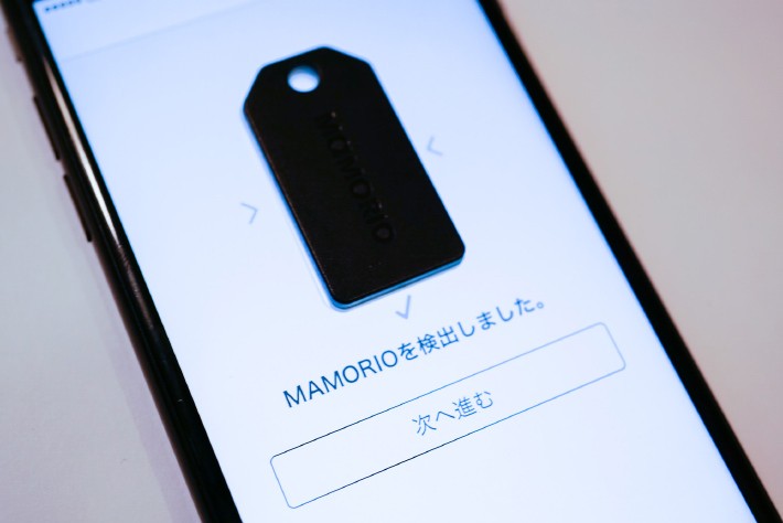 「MAMORIOを検出しました」と表示される