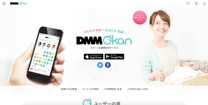 「DMM Okan」