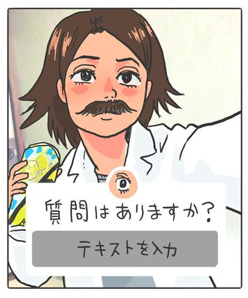 インスタストーリーズの使い方あるある4選