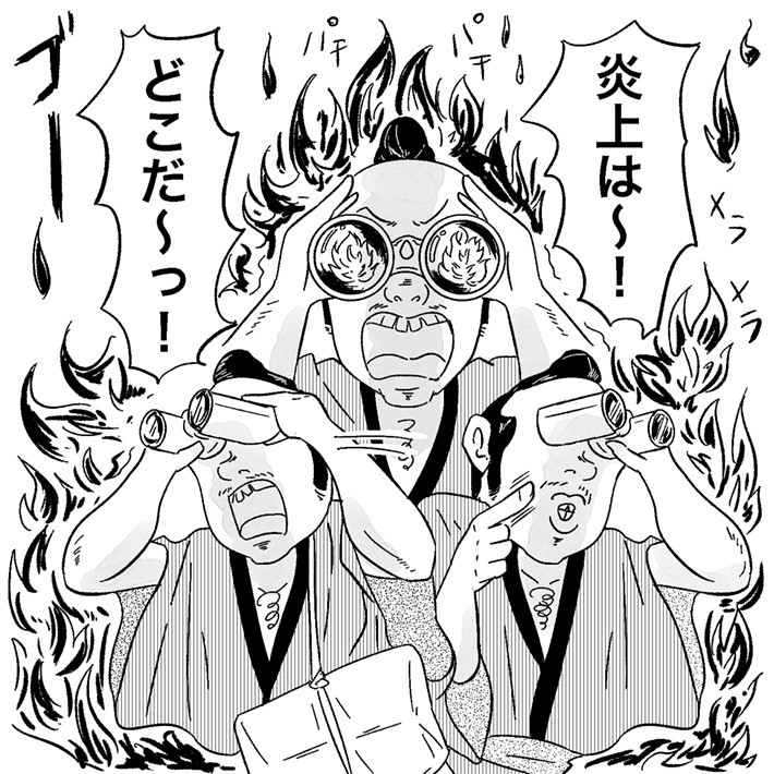 4.ケンカと炎上はTwitterの華 | 「野次喜多さん」