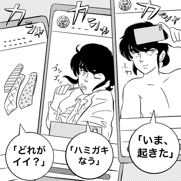 3.この男、スキャンダラスにつき | 「セルフパパラッチ」