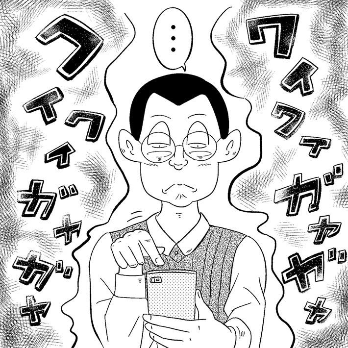 5.沈黙は金 | 「サイレントフォロワー」