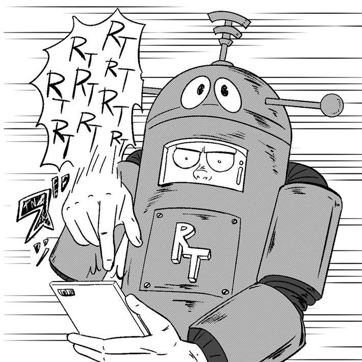 2.ボットじゃないよ! | 「R2T2」