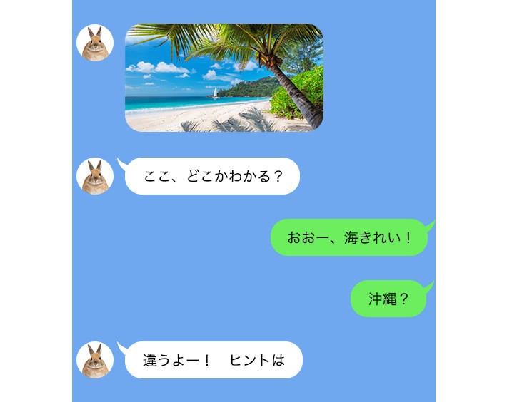 写真でクイズ投稿