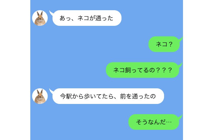 日記風メッセージ