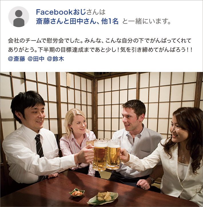 タグテロおじさん