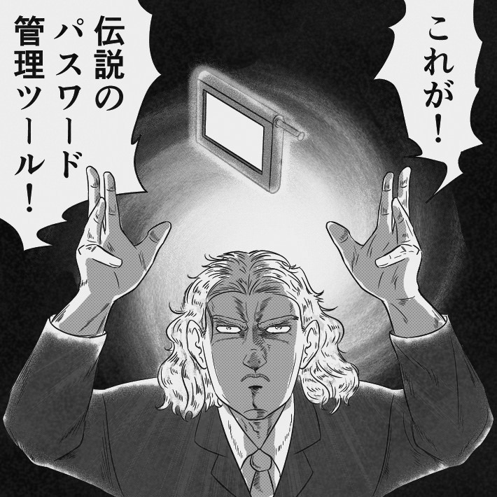 5.専用端末ならではの利便性| ガジェッタータイプ