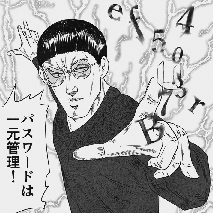 4.最新ツールで便利&安全に | ライフハッカータイプ