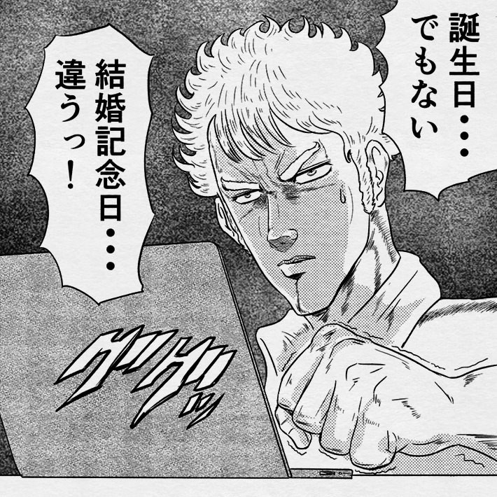 1.頭の中が一番安全!| 記憶アスリートタイプ