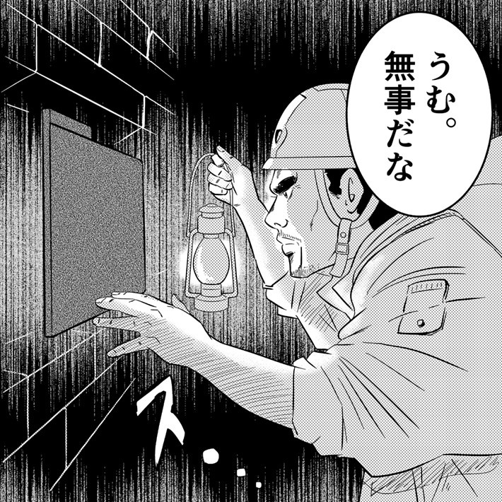 4.10年前のファイルが未だに…… | ビンテージファイル