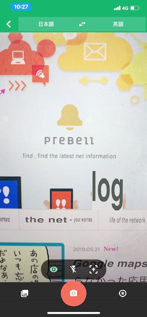 <効率良く観光地をまわる巡行ルートを作成！Googleマップ「マイマップ」機能>