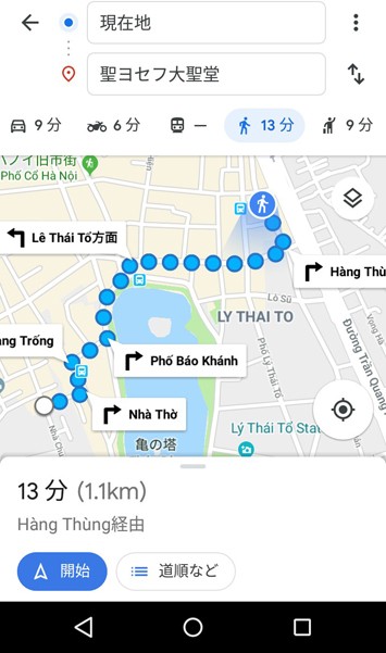 【現地観光編】Googleマップがないと観光は修行？
