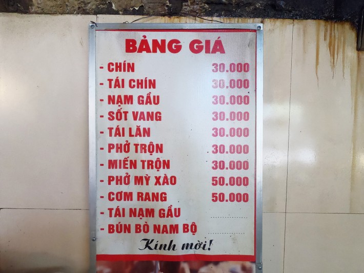 【レストラン編】ネット翻訳ができないと食事はスリリング