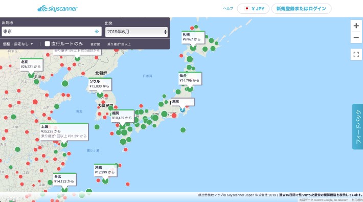 「働きながら世界一周」のリーマントラベラーが、旅のお悩みをインターネットで解決! 4つの裏ワザとは?