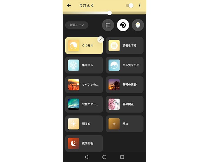 電球がネットにつながるって、今の時代どうなってんの!?