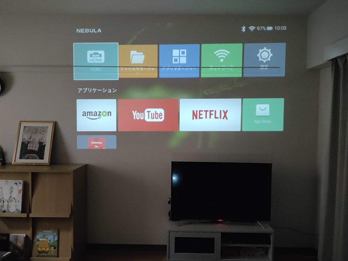 プロジェクターって一般家庭でそんなに使わなそう…… ネットにつながると何か楽しみが増えるの?