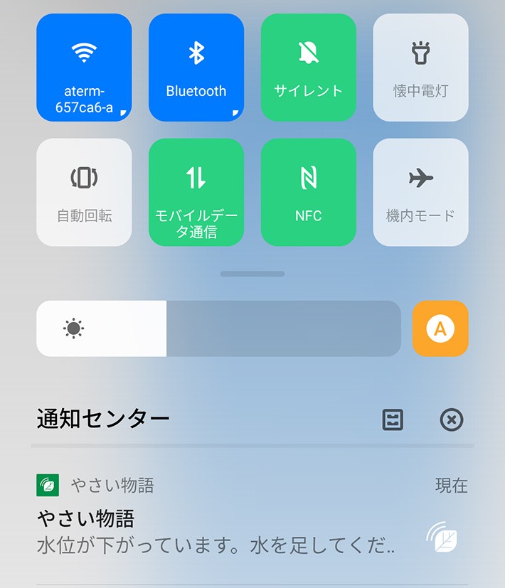 野菜を育てるのにインターネットにつながる必要あるの? とりあえずレタスの種をまいてみた