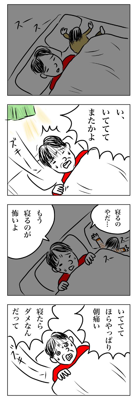 動画になっているからこそ使える情報に救われた。