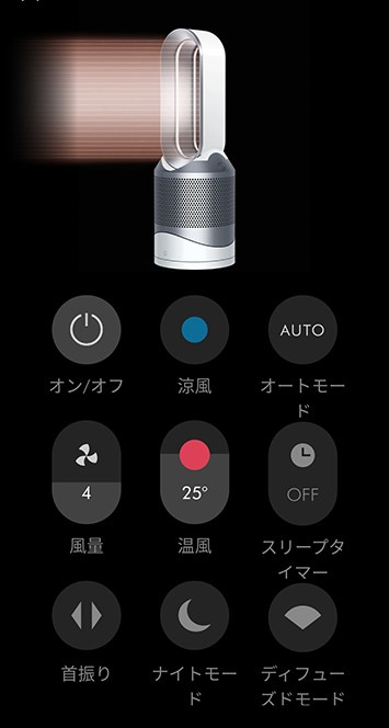外出先から部屋をあたためておけるから、帰ってきたらホッとうれしい