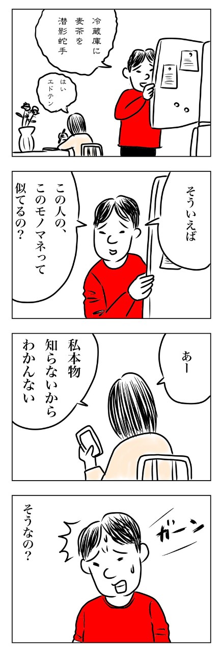 モノマネ料理動画が面白い理由は、本物が言いそうなこと、言わなそうなことの絶妙なバランス