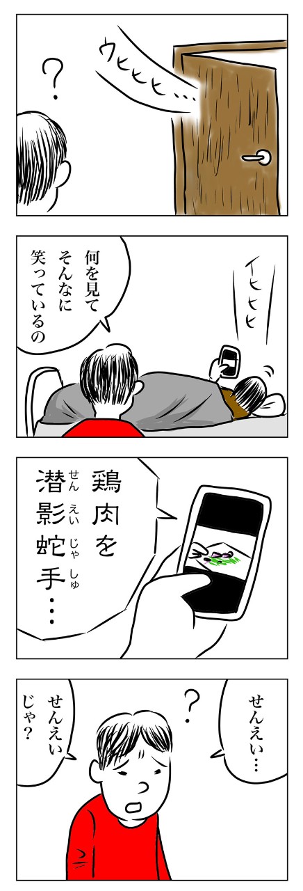 視覚的に理解できるYouTubeの料理動画を重宝。モノマネしながらだとさらに楽しく⁉