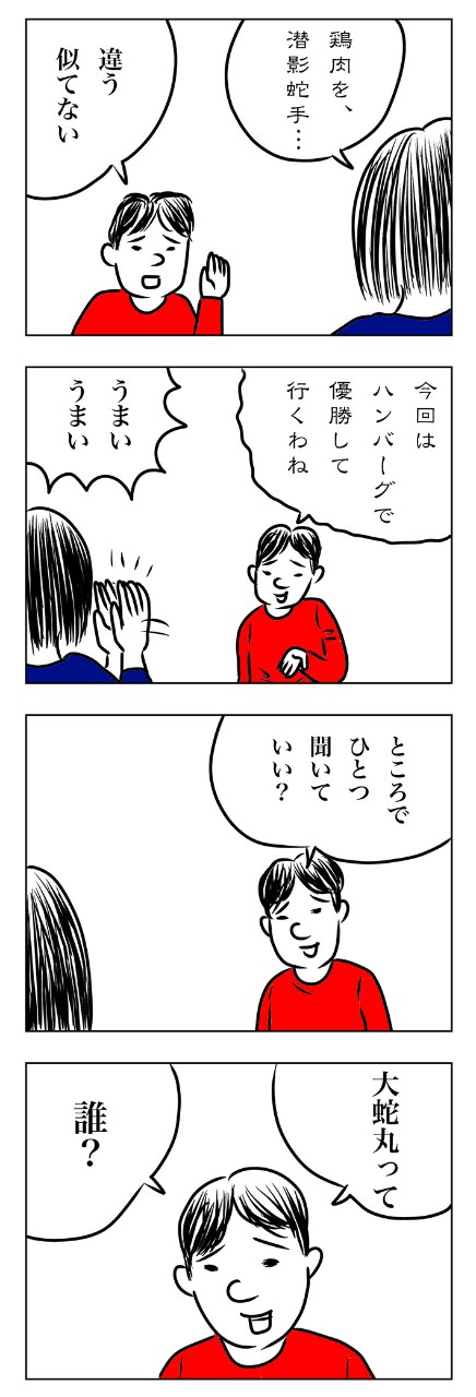 視覚的に理解できるYouTubeの料理動画を重宝。モノマネしながらだとさらに楽しく⁉