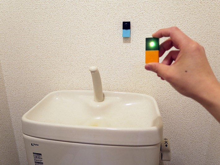 人感センサーブロックとの組み合わせ