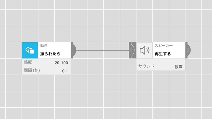 MESHのアプリ画面