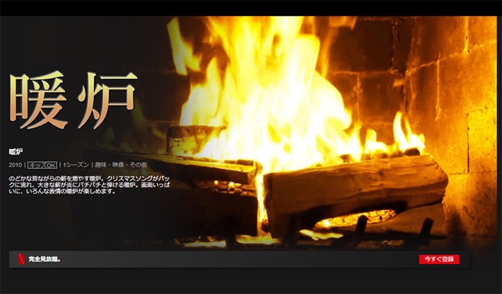 【CASE2】M.Oさんの場合「マイノリティにまで配慮したグローバルでダイバーシティな姿勢が好き」