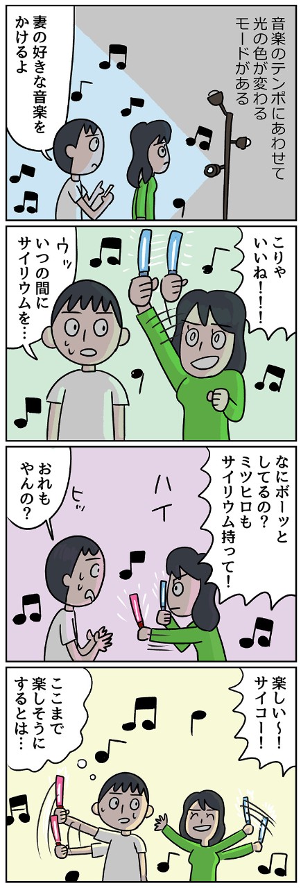 自宅がライブハウスやクラブに早変わり!音楽にあわせて自動で光の色が変わる!