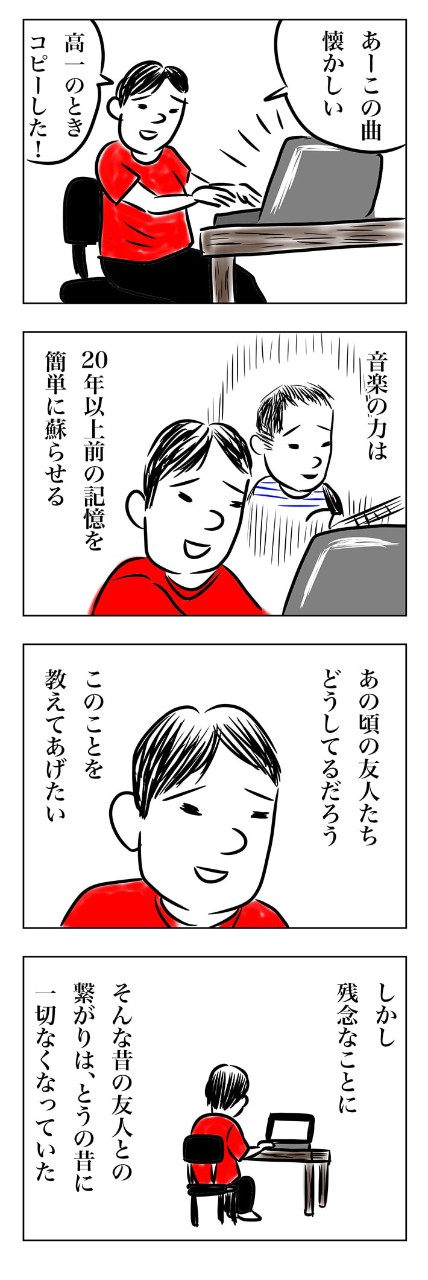 TAKUYAさんのチャンネルでは、JUDY AND MARYの懐かしい曲を本人が弾いてみた動画などがたくさんアップされています。