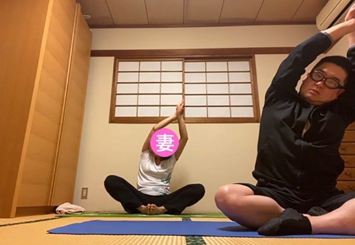 久方ぶりのストレッチにうめき声をあげる私と妻。