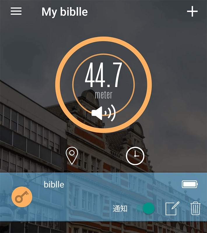 biblleのスマートフォンアプリ画面