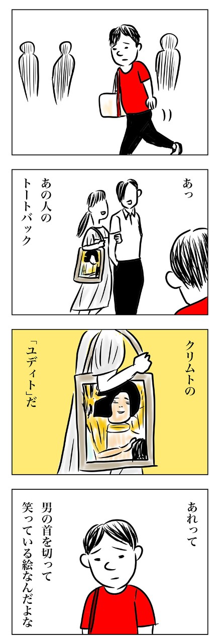 街を歩けば絵画が目につく。あの絵の背景は実は……